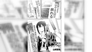 つりこまち 第 37.1 話