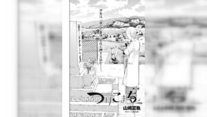 つりこまち 第 2.1 話