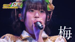 【ライブ】梅@新春大学芸会2026 −SEIJIN CHUGAKUSEI GT−