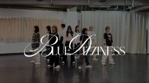 私立恵比寿中学「BLUE DIZZINESS」Dance Practice
