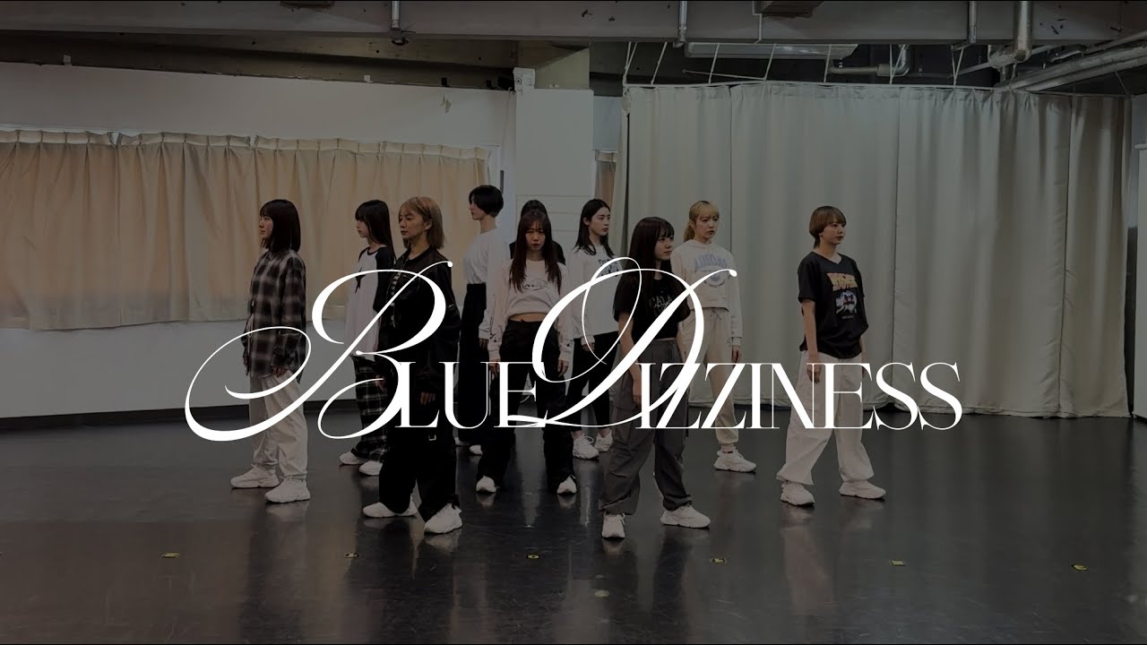 私立恵比寿中学「BLUE DIZZINESS」Dance Practice