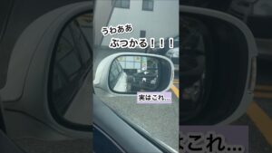 都会のパーキングへの駐車もこの意識でできるようになります！！🚘 #駐車のコツ #コインパーキング   #ペーパードライバー