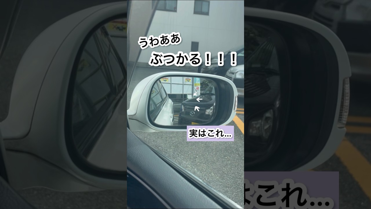 都会のパーキングへの駐車もこの意識でできるようになります！！🚘 #駐車のコツ #コインパーキング   #ペーパードライバー