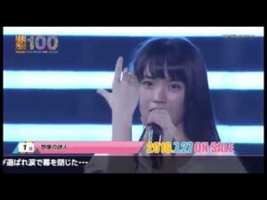 NMB48 リクエストアワーセットリストベスト100