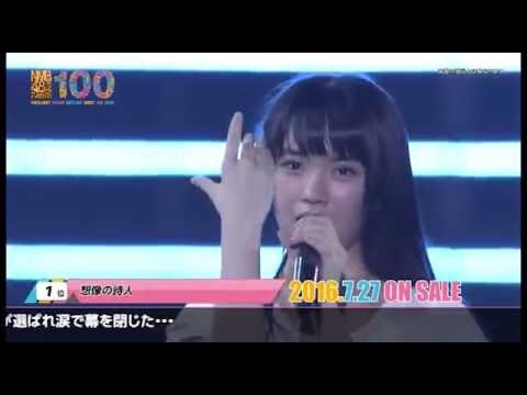 NMB48 リクエストアワーセットリストベスト100
