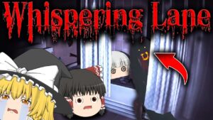 【ホラーゲーム】AI吹き替えが面白すぎて絶対に腹筋崩壊する【Whispering Lane: Horror】【ゆっくり実況】