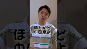中国人が嫌いな人に物申す！