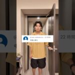 中国人は日本に来るな。