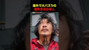 彼に喧嘩は売るな #shorts