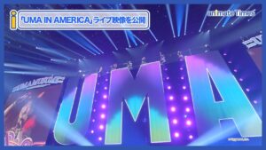【ウマ娘 7th EVENT】「UMA IN AMERICA」ライブ映像を公開！『ウマ娘 プリティーダービー 7th EVENT WORLD TOUR 「THE STAGE」 in TOKYO』