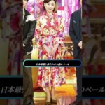 🪂 カズレーザー7年越しの夢！ 日本唯一パラシュート部隊「第1空挺団」に潜入🇯🇵 超レア訓練映像を独占公開🔥 #沸騰ワード10