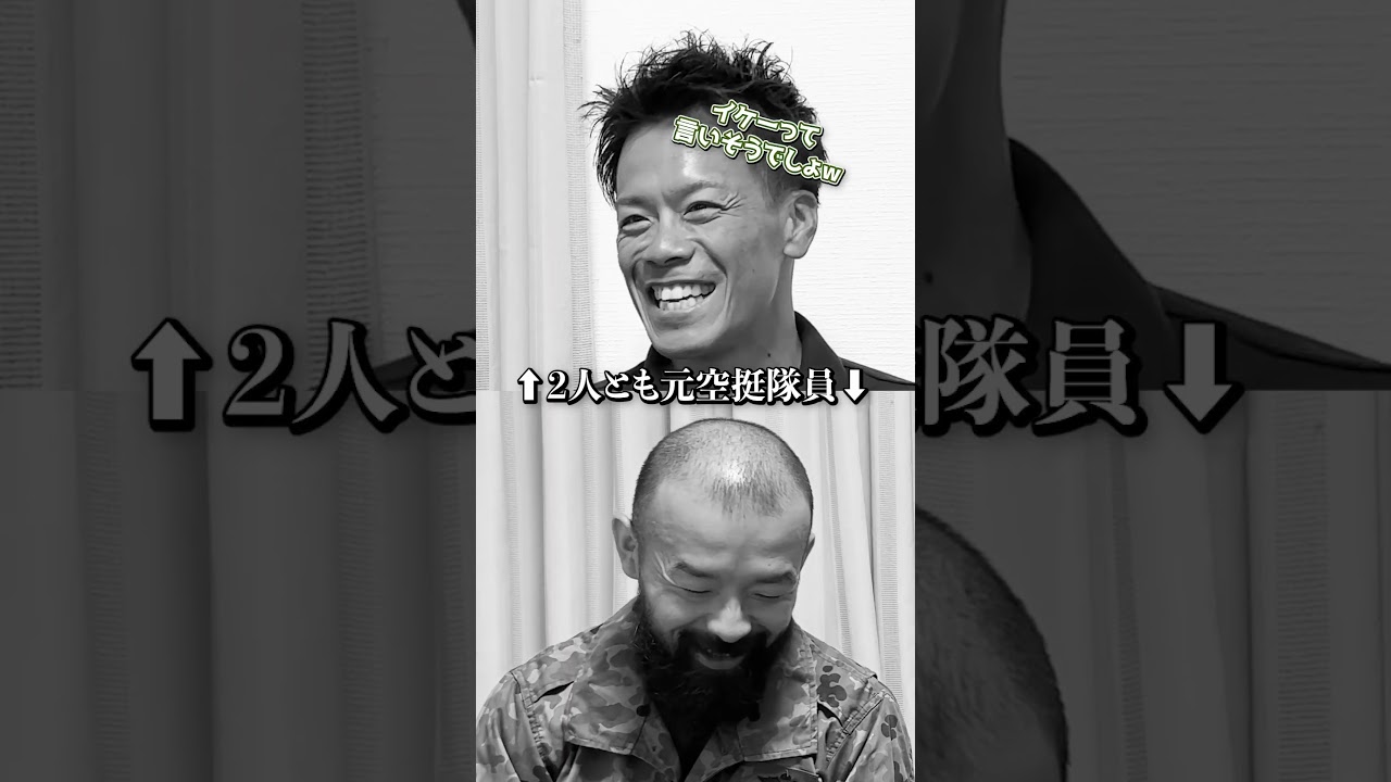 【空挺団vs水機団vs特戦群】100人対決どこが勝つ？ #第一空挺団 #水陸機動団 #特殊作戦群 #陸上自衛隊 #自衛官