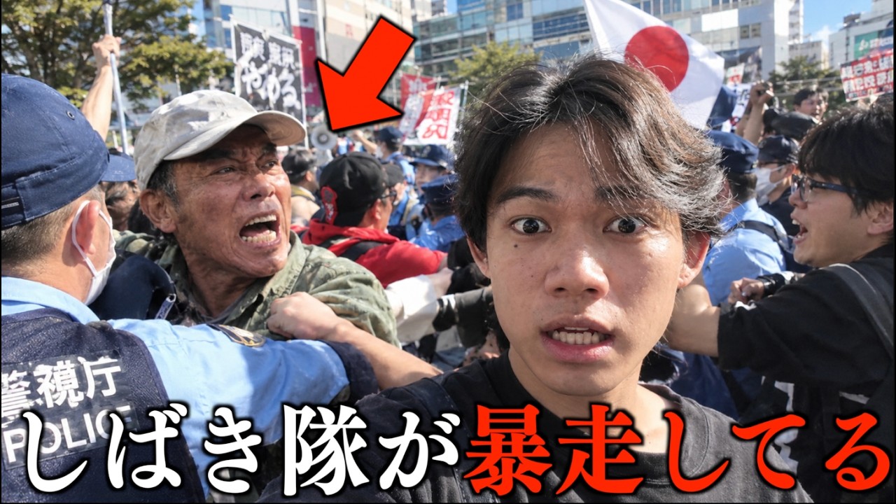 移民政策反対デモでついに乱闘が起きてしまいました。
