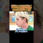 移民賛成の男性にスタジオ中がツッコむ！ #shorts #ニュース討論 #政治討論 #移民