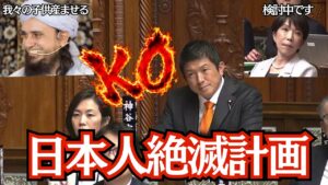 【移民問題大炎上】「日本人女性に我々の子供を産ませる」イスラム指導者の衝撃発言動画で国民騒然…参政党・神谷代表の移民問題追及に高市総理はどう答えるのか