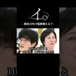移民が増えると治安は悪化するのか