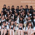 【変わるプロジェクト】AUDITION DOCUMENTARY｜Episode 02 - 合宿審査 DAY 1