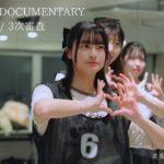 【変わるプロジェクト】AUDITION DOCUMENTARY｜Episode 01 - 3次審査