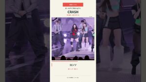 ALLDAY PROJECT ヨンソ「CRASH」衣装チェンジ｜同じダンス、違うスタイル