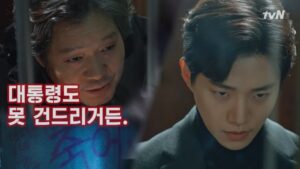 confession [4분 하이라이트] 진실을 쫓는 유재명, 의심하는 이준호! 5년 전 그 날의 침묵은 끝났다! 190208 EP.0