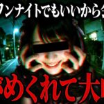 【大喧嘩】「7年前から好きです」ガチ恋リスナーがコレコレに告白…しかし次々と嘘がめくれてブチギレ！ #コレコレ切り抜き