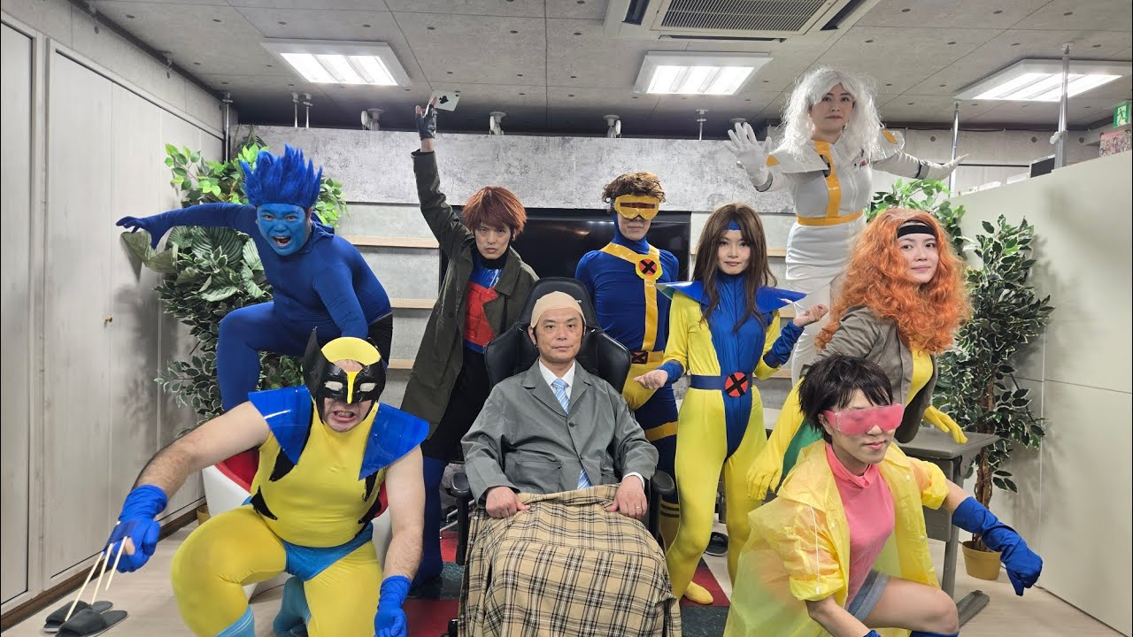 メイキング　オブ　雑実写　X-MEN編