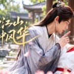 新婚夜滿門被滅，她重生回府竟正被嫡兄逼著學狗叫！她當場反擊、奪掌家權，又與外表病弱的二皇子結盟，他甘願替她受杖刑，助她手刃仇人、沉冤得雪！🔥