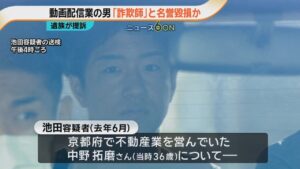 動画中傷で自殺した男性の母が提訴　名誉毀損容疑で逮捕の男に損害賠償求める