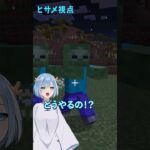 ゾンビに追いかけられました #Plottアニメ #minecraft