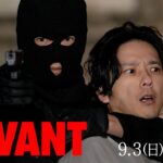 『VIVANT』裏切りの果てに父と再会ー2人の息子の父への愛が試される 第8話 9/3(日)よる9時【TBS】