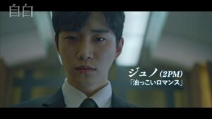 「自白」2021年1月6日TSUTAYA先行レンタル開始！
