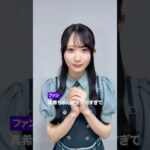 Rain Tree 橋本真希の握手会に行ってみたら...