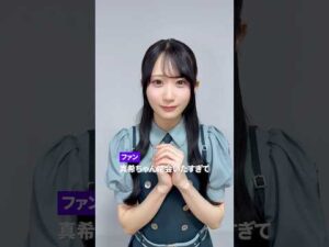Rain Tree 橋本真希の握手会に行ってみたら...