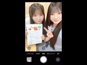 17万人超フォロワーの「推しを自慢してみるなど」発！ 『恋愛変格活用』Promotion Video