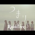 Rain Tree Second Digital Single『つまり』Music Video