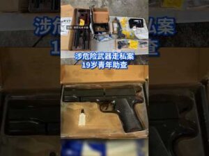 移民与关卡局（ICA）人员在巴西班让扫描站检查一个入境集装箱时，查获五把仿真枪及多件受管制物品。一名19岁青年目前正协助警方调查。#8视界新闻网 #ICA #仿真枪 #移民与关卡局 #sgnews