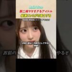 アイドルなのにヲタクすぎる。明らかに＂こっち側＂すぎる綾瀬ことり #raintree #綾瀬ことり