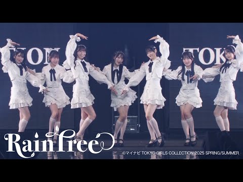 【マイナビ TGC 2025 S/S】Rain Tree『I L U』オープニングアクト