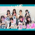 Rain Tree 2nd Digital Single EXTRA Song『恋愛変格活用』コール講座🌱