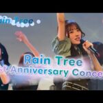 Rain Tree 1st Anniversary Concert 日本橋三井ホール