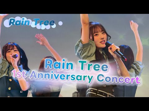 Rain Tree 1st Anniversary Concert 日本橋三井ホール