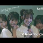 Rain Tree 1st Anniversary Concert 好きだよとどっちが先に言うのか？