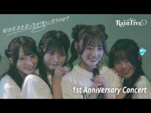Rain Tree 1st Anniversary Concert 好きだよとどっちが先に言うのか？