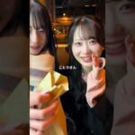 いつも待っててくれるから今日は私が待ってみた🫶🏻家に帰ってからしっかり怒られました🥹#綾瀬ことり #橋本真希 #姉 #姉妹 #fyp