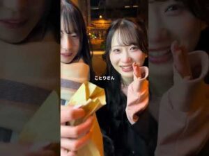 いつも待っててくれるから今日は私が待ってみた🫶🏻家に帰ってからしっかり怒られました🥹#綾瀬ことり #橋本真希 #姉 #姉妹 #fyp