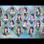 20260705 Rain Treeのラジオ予備校 Rain Tree 5thデジタルシングル『好きなんて嘘に決まってる』 宇宙初オンエア