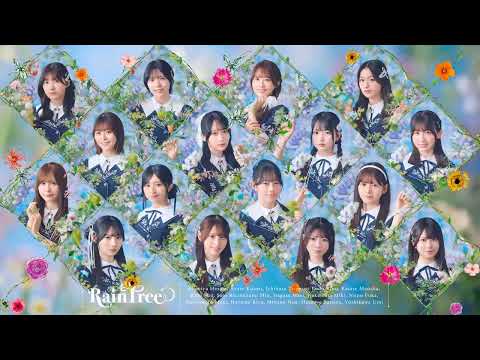 20260705 Rain Treeのラジオ予備校 Rain Tree 5thデジタルシングル『好きなんて嘘に決まってる』 宇宙初オンエア