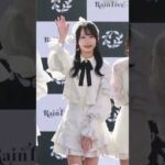 Rain Tree、これからの姿が楽しみなメンバーたちの自己紹介 #shorts