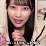 11期研究生 篠原京香「入内嶋涼さんのツインテールを神と思った」