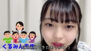 SKE48 11期研究生 森本くるみ くるみん先生可愛い！